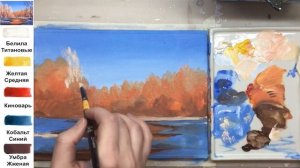 Мороз и солнце... Как нарисовать пейзаж АКРИЛ! Сезон 9-1| Мастер-класс ДЕМО