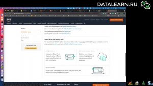 DATALEARN | DE - 101 | МОДУЛЬ 5-4 ОСНОВЫ БЕЗОПАСНОСТИ ОБЛАЧНЫХ РЕШЕНИЙ