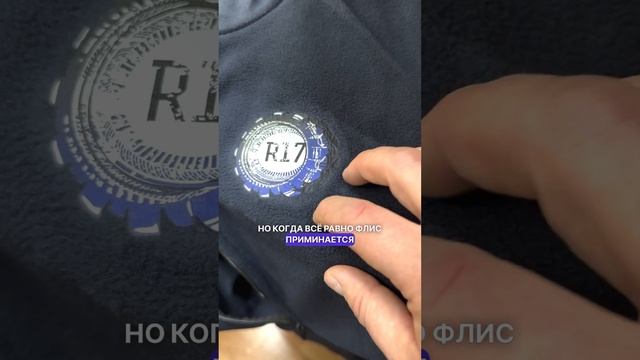 ДТФ ПЕЧАТЬ НА ФЛИСЕ! #бизнес #печать #dtf