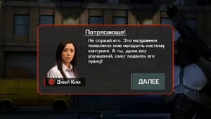 RoboCop Играть на Android
