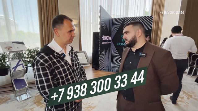 Сочи, Ростов или Краснодар? Куда инвестировать лучше всего? Виталий Степанов СК "Неометрия"