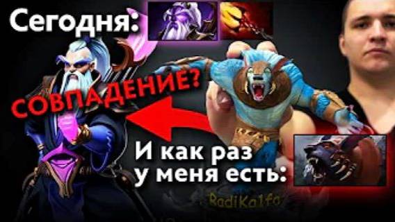 ЭТОТ ГЕРОЙ - БЕЗУМИЕ! _ Void Spirit 7.37 _ Radikaifa смотреть онлайн