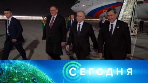 «Сегодня»: 11 октября 2024 года. 08:00 | Выпуск новостей | Новости НТВ