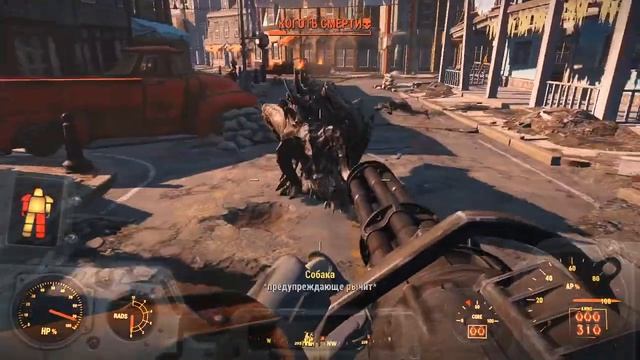 Fallout 4 №1 смотреть онлайн