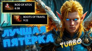 Skywrath Mage Dota 2 TURBO (no comments) - Скай Маг Дота 2 ТУРБО (без коментариев) 7.37d
