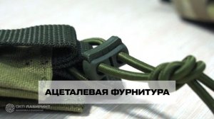 Подсумок для рации удлинённый "Лабиринт"  «Мох»