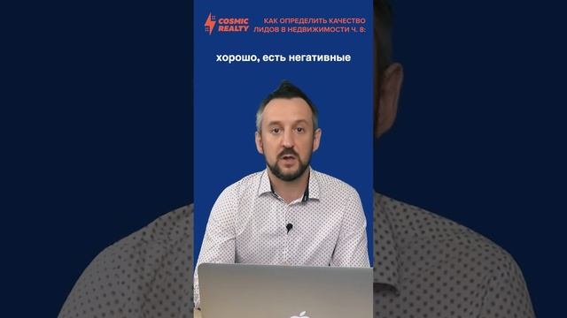 Как определить качество лидов без закупки