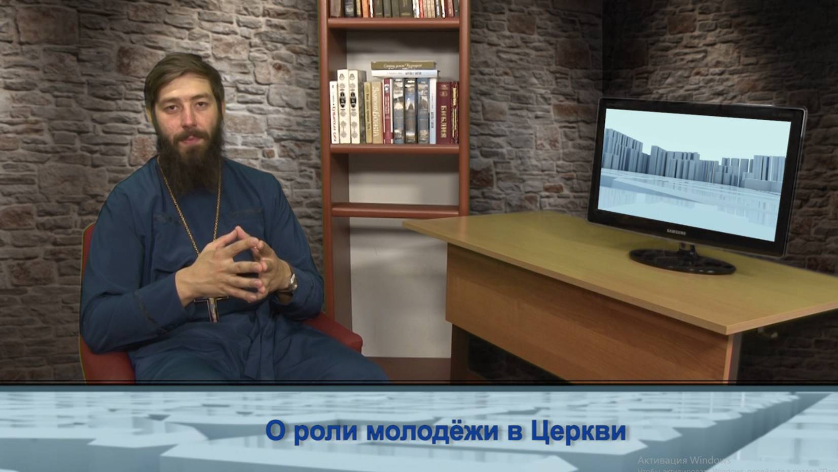 "Одним словом" о роли молодёжи в Церкви