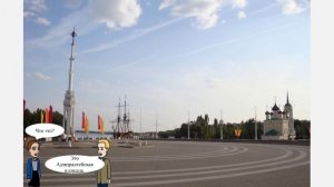 Диалоги_Экскурсия