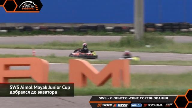 SWS Mayak Junior Cup 12 этап 2022 смотреть онлайн