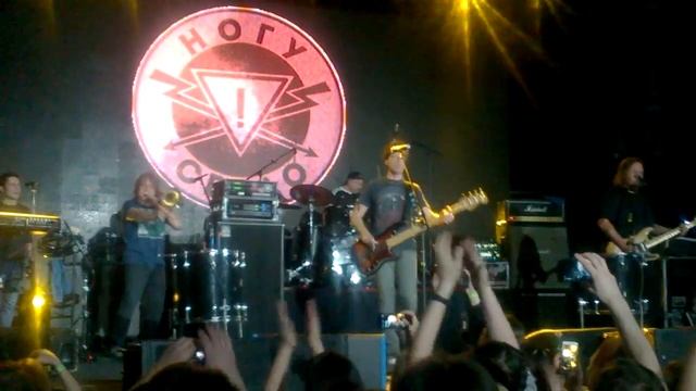 Ногу Свело! - Лилипутская Любовь [СПб] смотреть онлайн