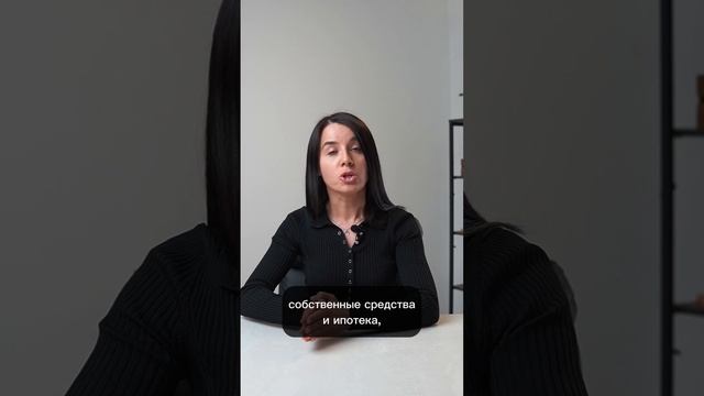 Налоговый вычет с материнского капитала #shorts смотреть онлайн