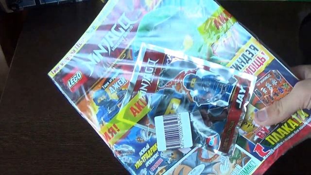 Журналы Лего ниндзяго № 1, 2 смотреть онлайн