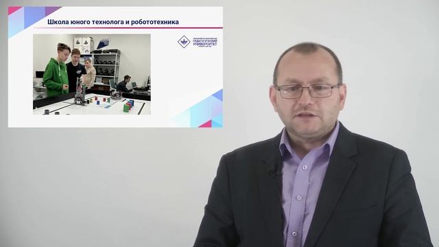 МАНИ-2024. Школы юных физиков, математиков, робототехников смотреть онлайн