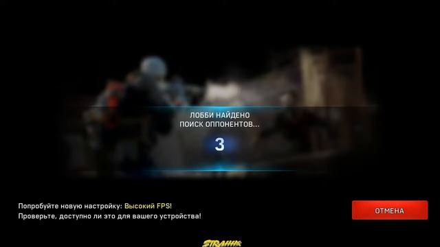 Стрим. Поле Чудес.