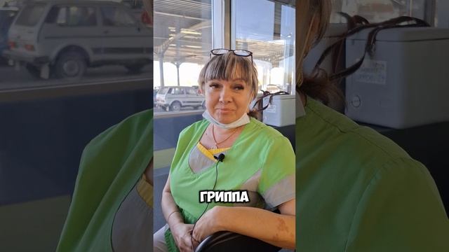 "Мan GO" в пятницу!