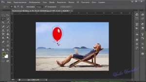 Лассо в PhotoShop