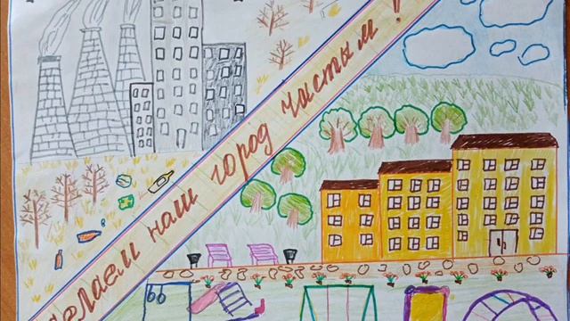 Конкурс рисунков-листовок смотреть онлайн