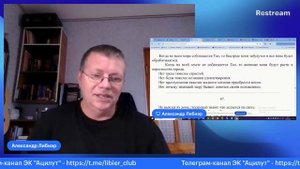 Дао де Цзин. Глава 46. (Толкование).