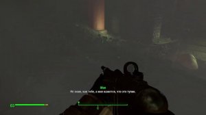 Прохождение Fallout 4 PC #16 Раскопки