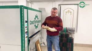 Станок для тиснения. Модель SDA-1400. Окрашенные фасады