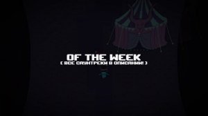 НОВЫЕ ФАН ИГРЫ ПО UNDERTALE И DELTARUNE