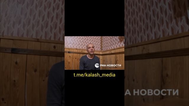Пленный рассказал про Британских инструкторов. #всу #зсу #пленный #новоевидео #рекомендации