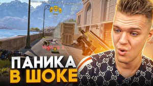 Новый бустер Капитана Паники в Warface!