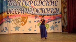Песня Птицы белые летели. 11-14 лет. Белгородские жемчужинки