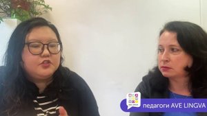 Айданна, преподаватель китайского языка