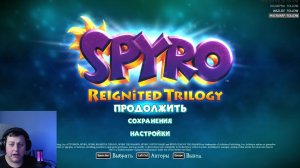 SPYRO. ТРИЛОГИЯ. Прохожу SPYRO 2.