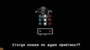 песня безумной мяу мяу