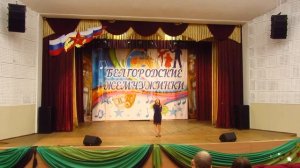 Россия я верю. Белгородские жемчужинки