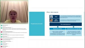 10.10 Модуль 6 тема 2 Лекция