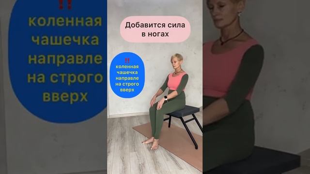 КОЛЕНИ ЭТО ВАЖНО♀️ #здоровье #тело #упражнения #разминка