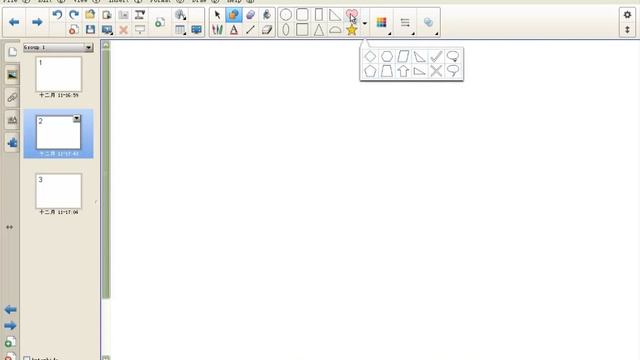 smart notebook tutorial