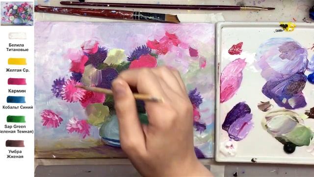 Астры. Как нарисовать цветы АКРИЛ! ДЕМО смотреть онлайн