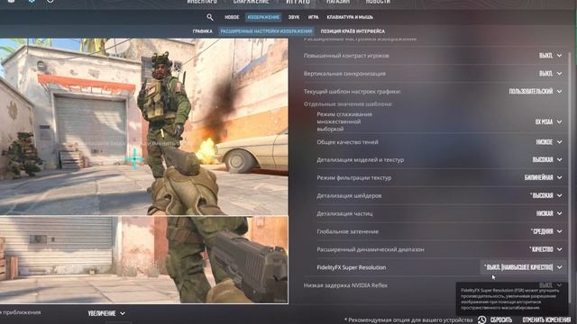НОВЫЕ НАСТРОЙКИ ОТ S1MPLE В КС 2! ЛУЧШИЕ НАСТРОЙКИ ГРАФИКИ И ОПТИМИЗАЦИЯ CS 2