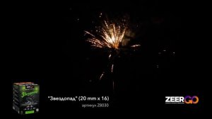 Салют на 16 залпов ЗВЕЗДОПАД Z8030 ZeerGO
