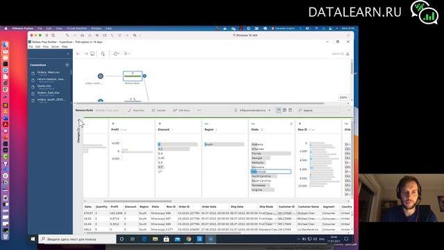 DATALEARN | DE - 101 | МОДУЛЬ 4-6 Data Prep на примере Tableau Prep и Alteryx