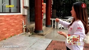 Петарды Супер БУММСС1412 СуперСАЛЮТ