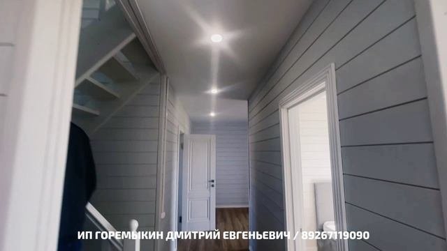 Дом мечты