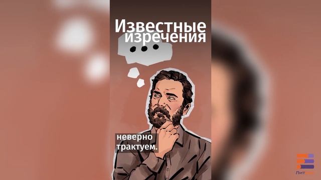 Слова и выражения, которые вы произносите НЕПРАВИЛЬНО