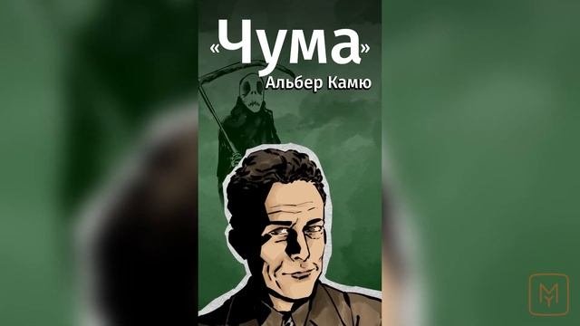 Запрещённые книги