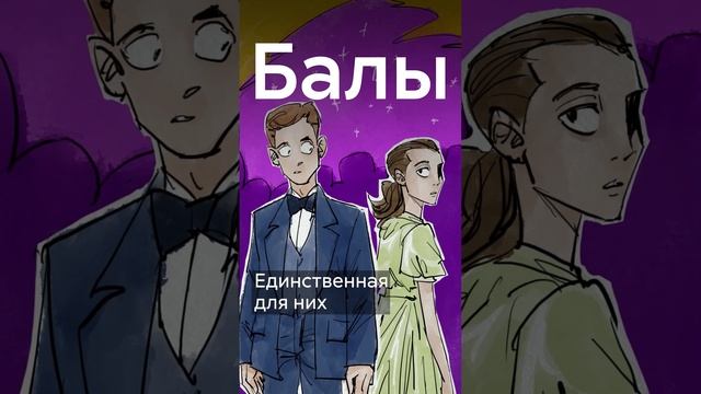 В России ВСЕ ЕЩЕ есть институты благородных девиц! #shorts