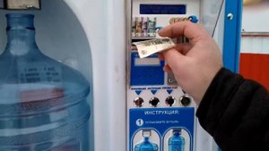 Инструкция по покупке воды в автомате за наличный расчет