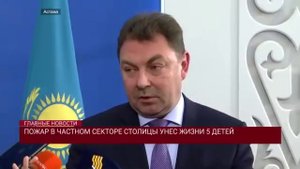 Хронология трагического события унесшего жизни 5 детей