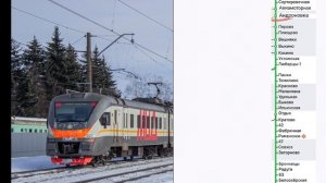Информатор УПУ (ЦППК) МЦД-3 : Москва - Виноградово. (УСКОРЕННЫЙ) #информатор #мцд3 #ржд #поезда