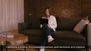 Детский психолог - Надежда Сивакова