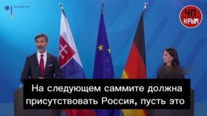 Словакия не будет более помогать Украине вооружением, так как уже не можем ничего ей предоставить,